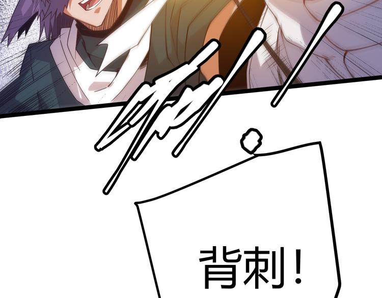 第十五话 杀意起99