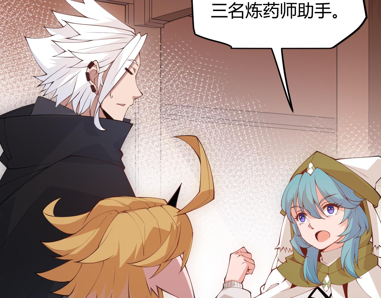 第76话 要债上门！14