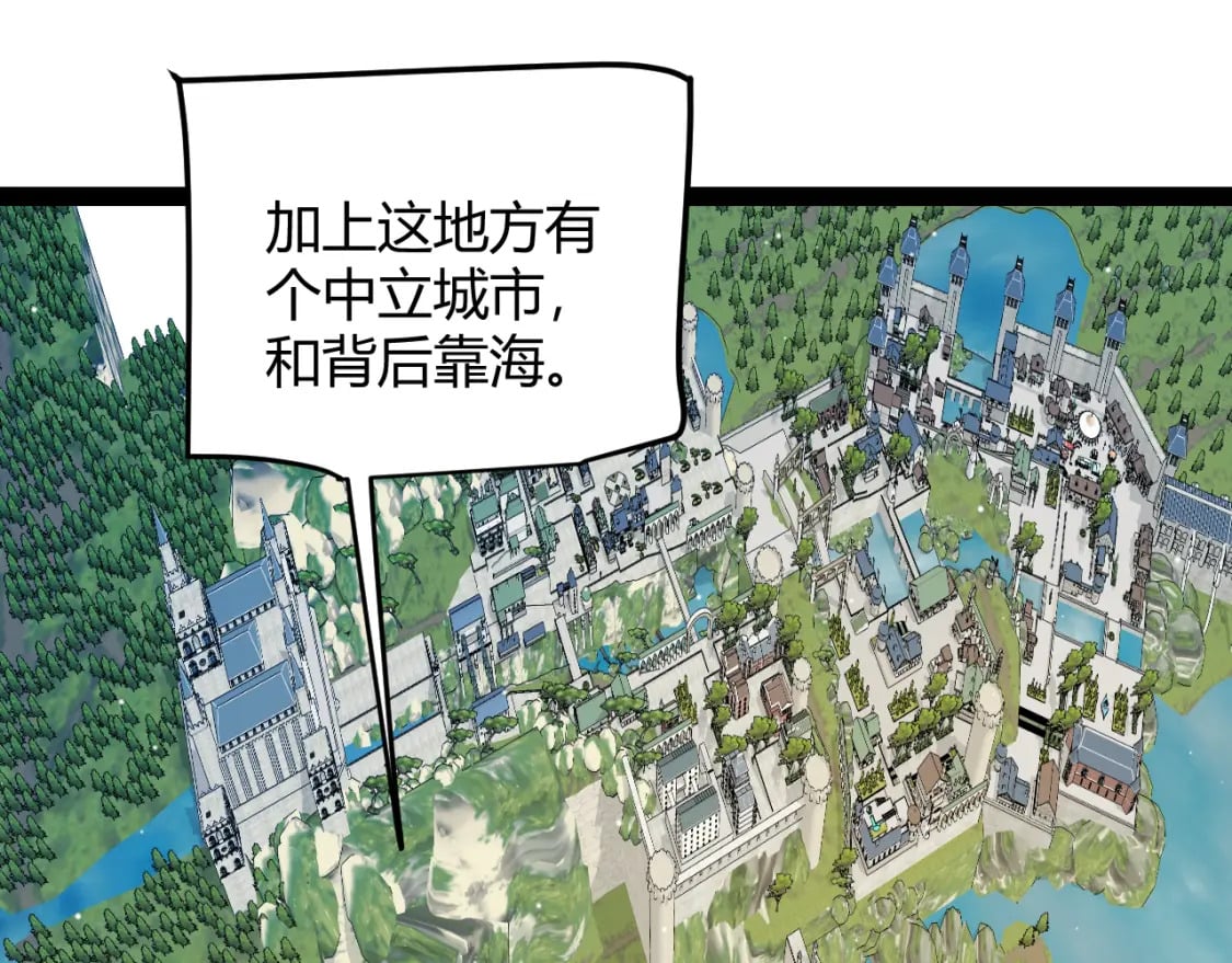 第213话 公会大战开始159