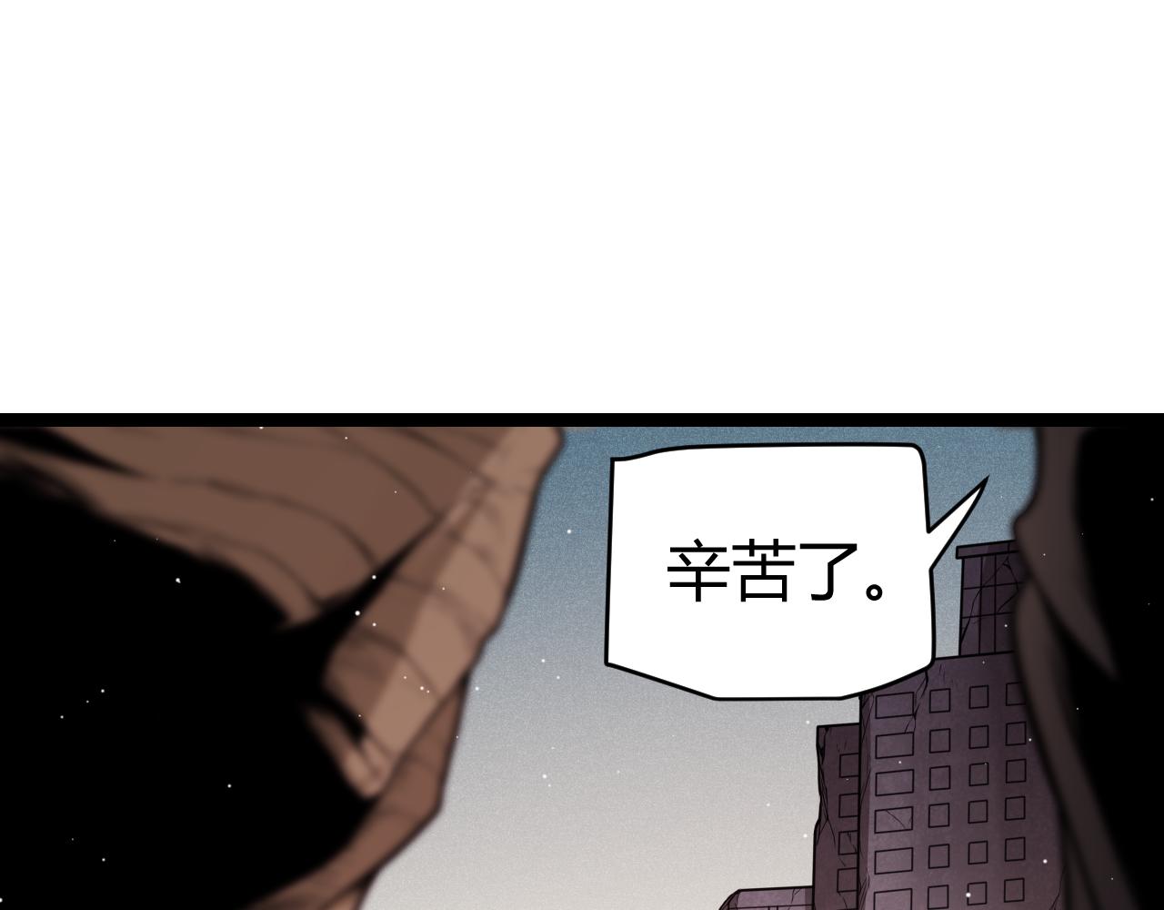 第123话 娇妹认输？！150