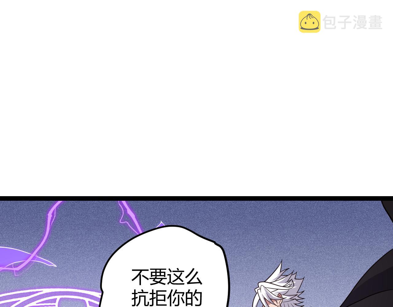 第121话 主动现身的千秋法师！111