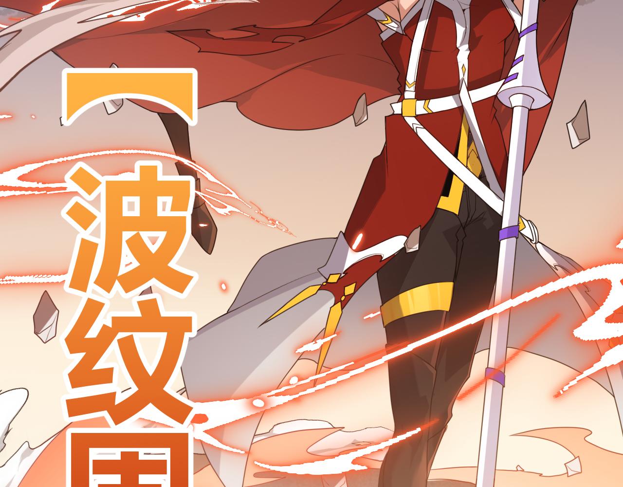 第43话 再战！再战！再战！79