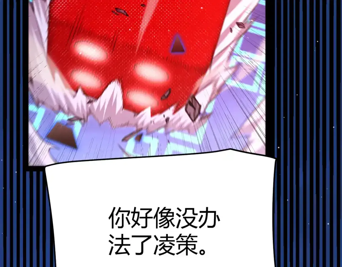 第242话 绝望的凌策138