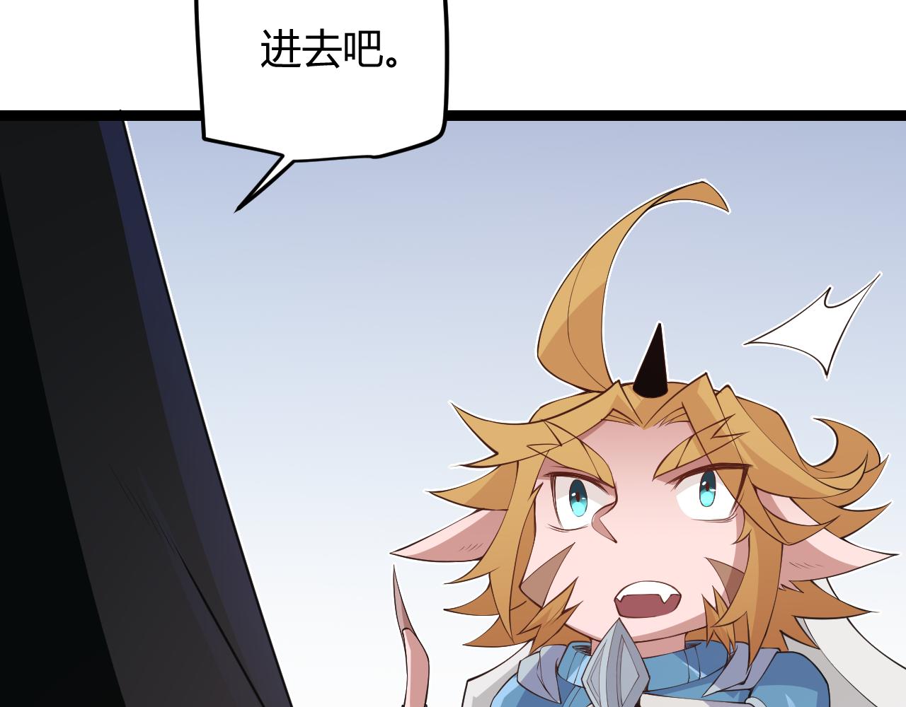 第59话 有人模仿我的脸？57