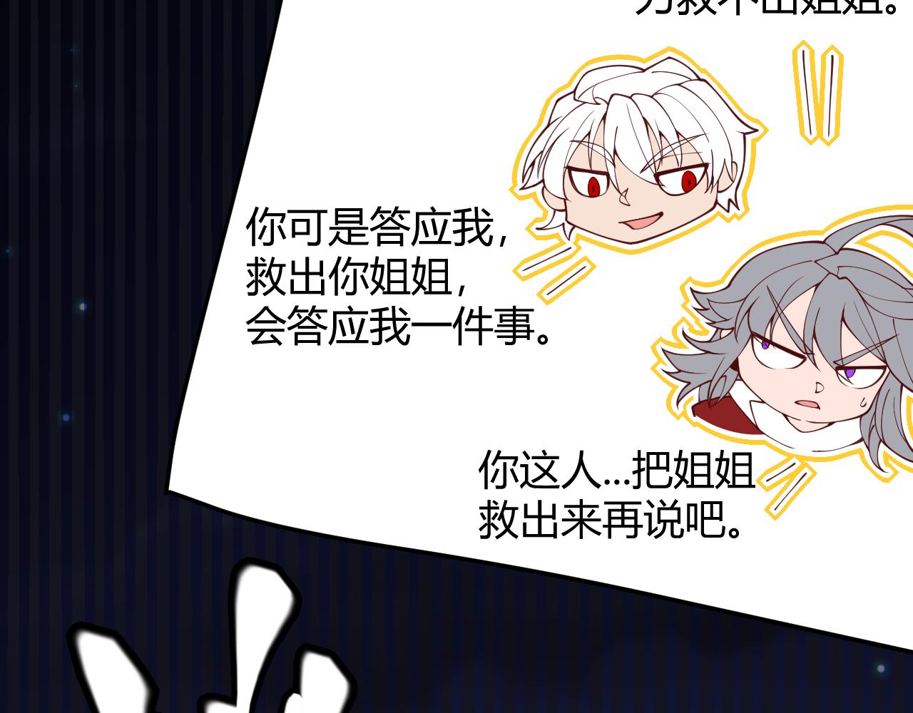 第130话 暴力入侵？！118