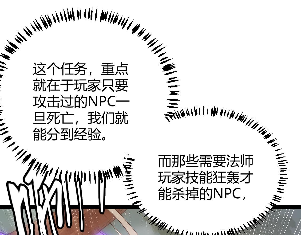 第41话 冰火之歌41