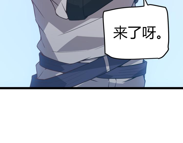 第31话 承诺与决心110