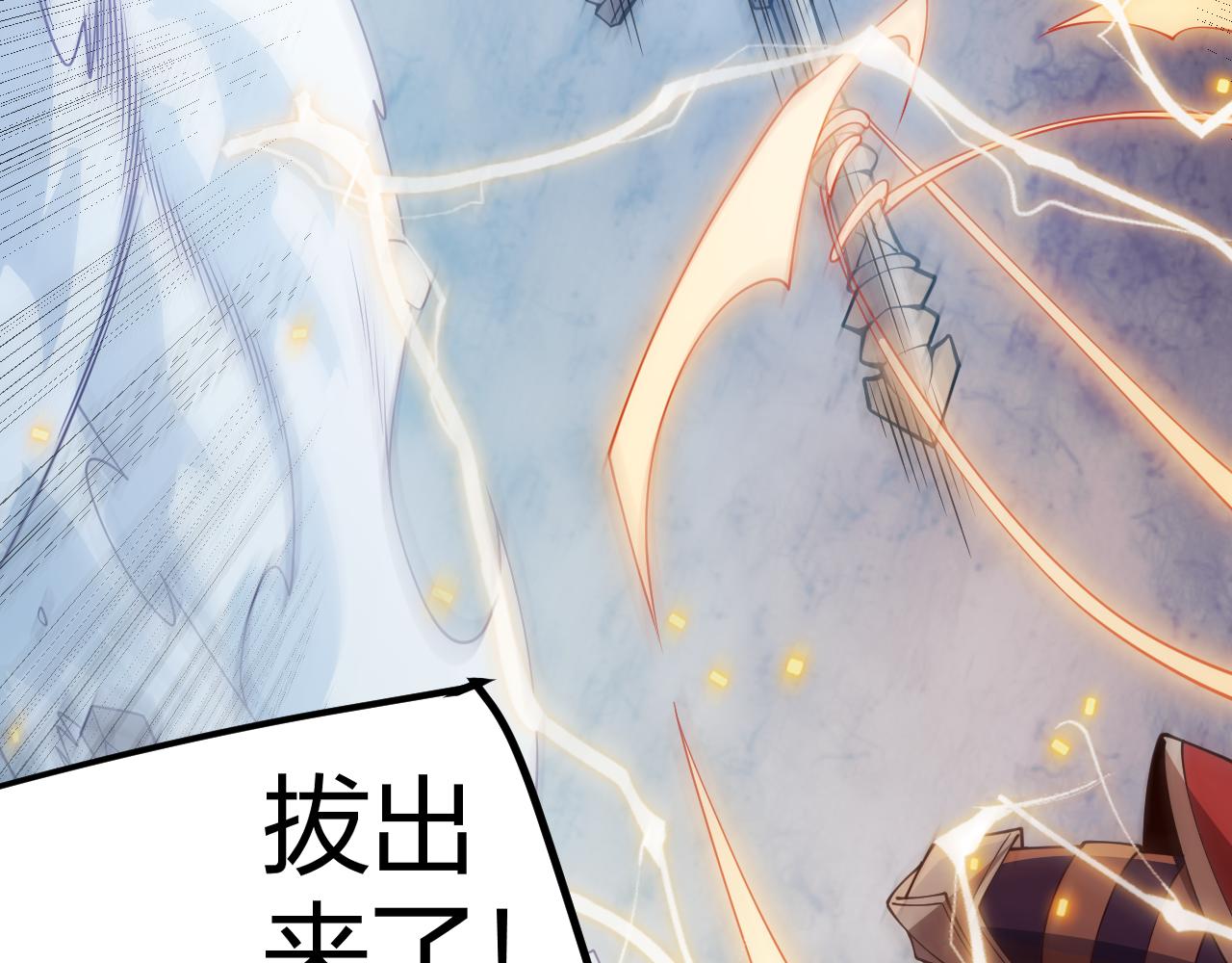 第127话 曾经王的剑！53