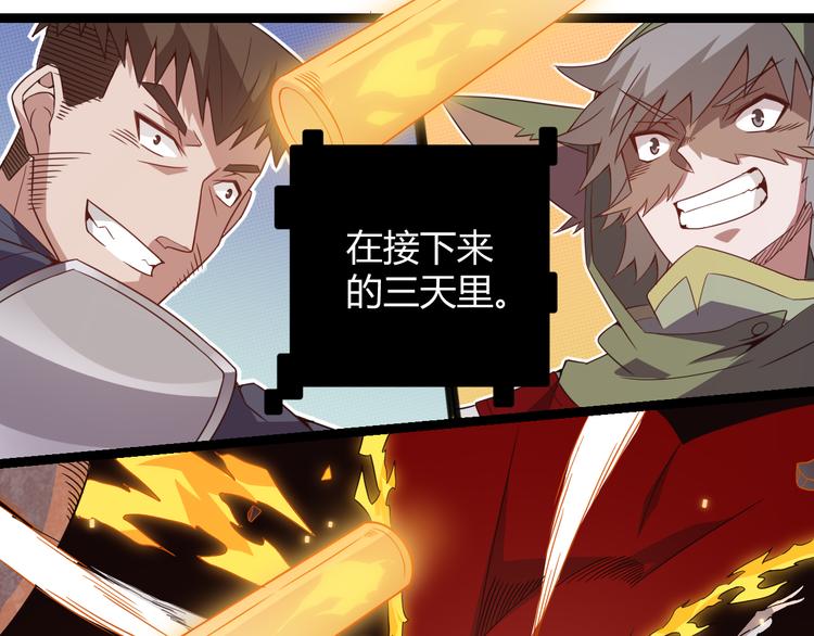 第十四话 陷阱99