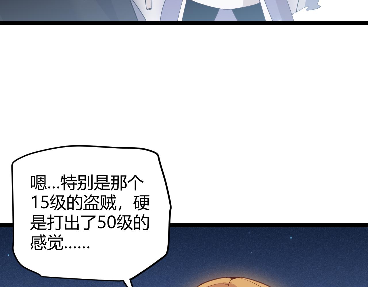第75话 关于钱这个东西103