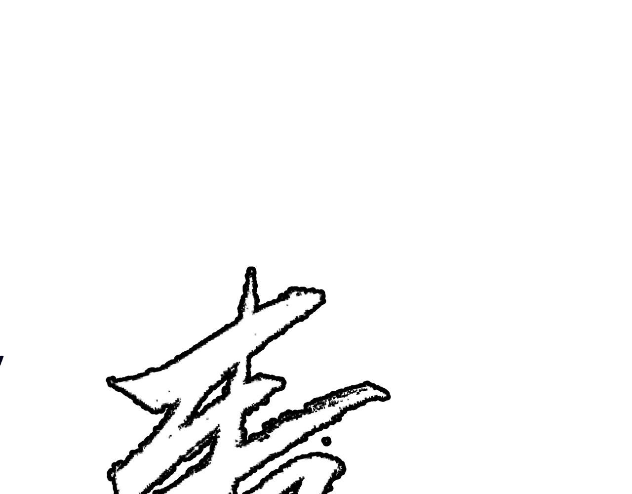 第102话 那是盗贼还是法师？173