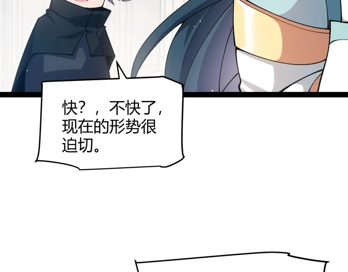 第211话 凌策的极度威压155