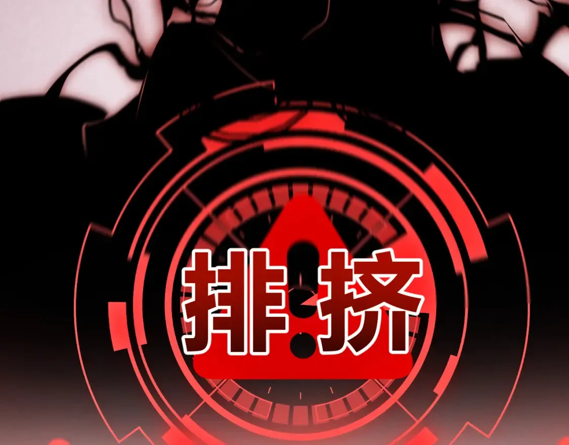 第248话 傻瓜四人组的危机？101
