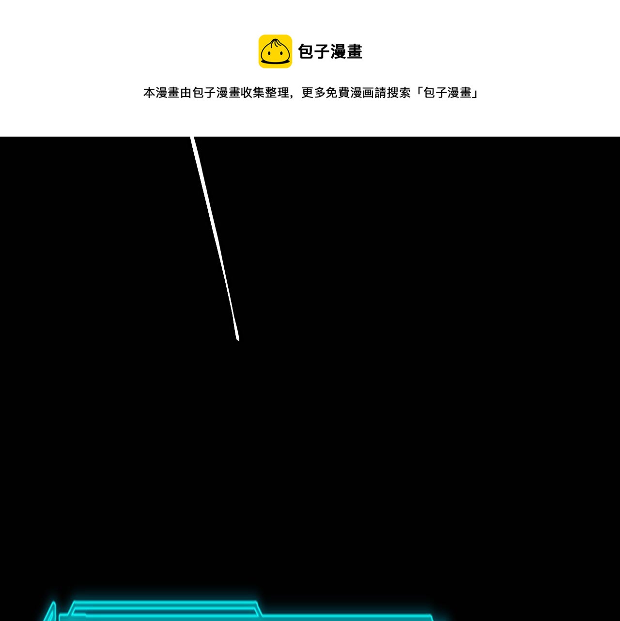 第71话 100%完美觉醒者40