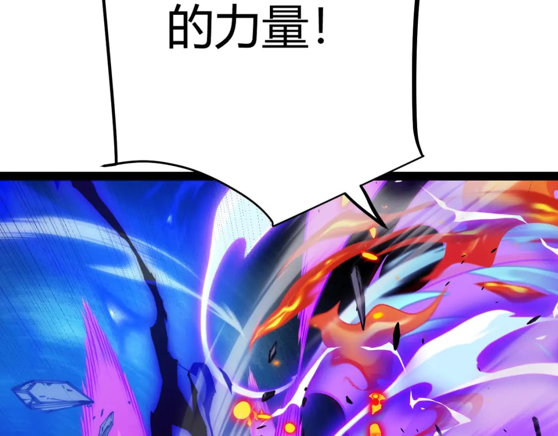 第198话 神山·纵流124