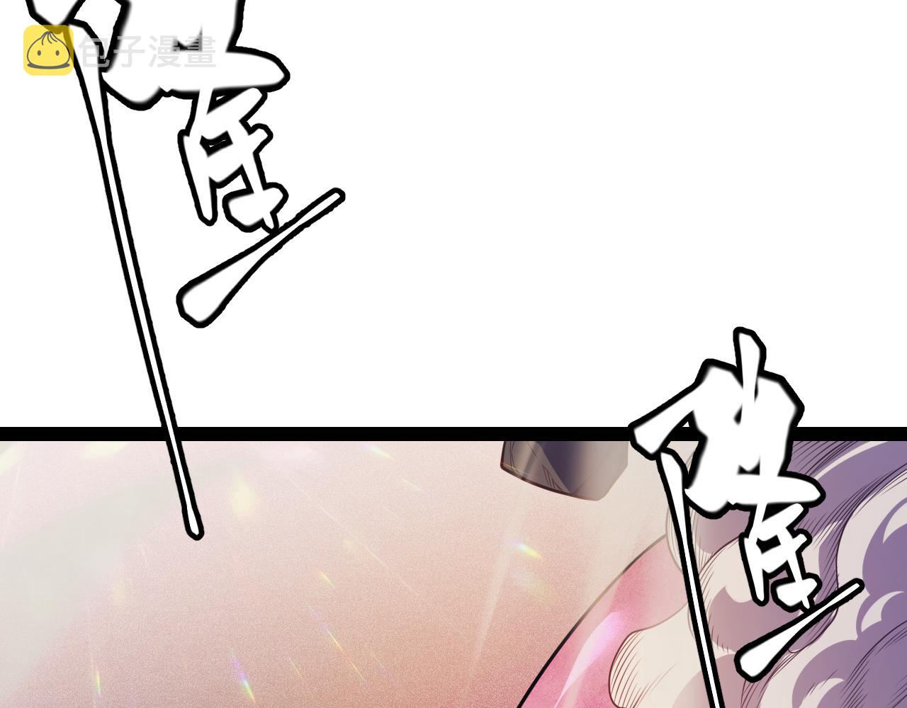 第146话 地下副本终拿首杀15