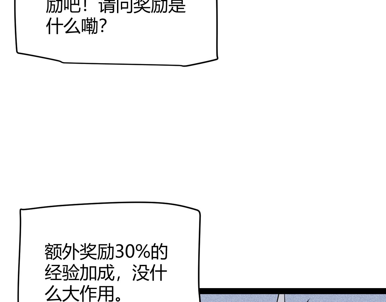 第134话 另外一个候选者61