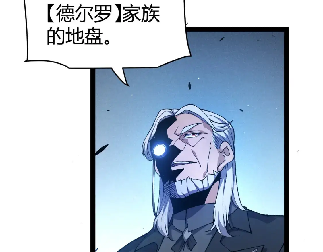 第226话 未曾休止112