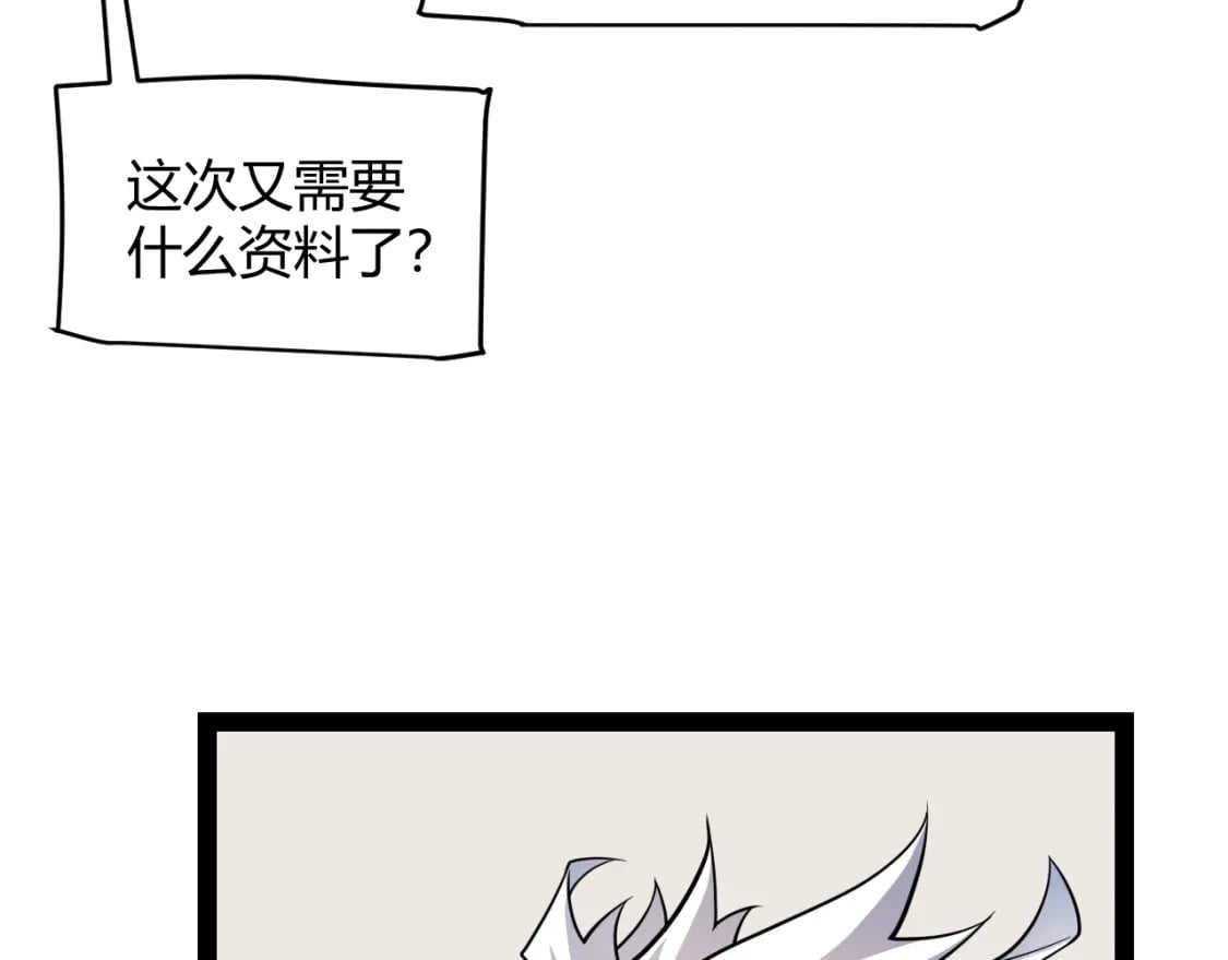 第190话 大变化的小流子36