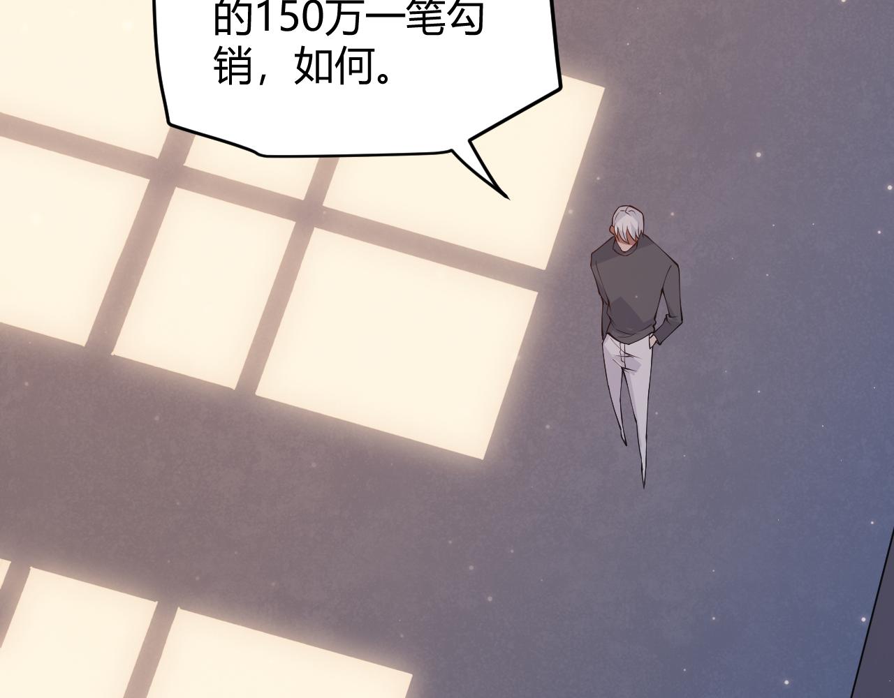 第77话 一笔勾销？122