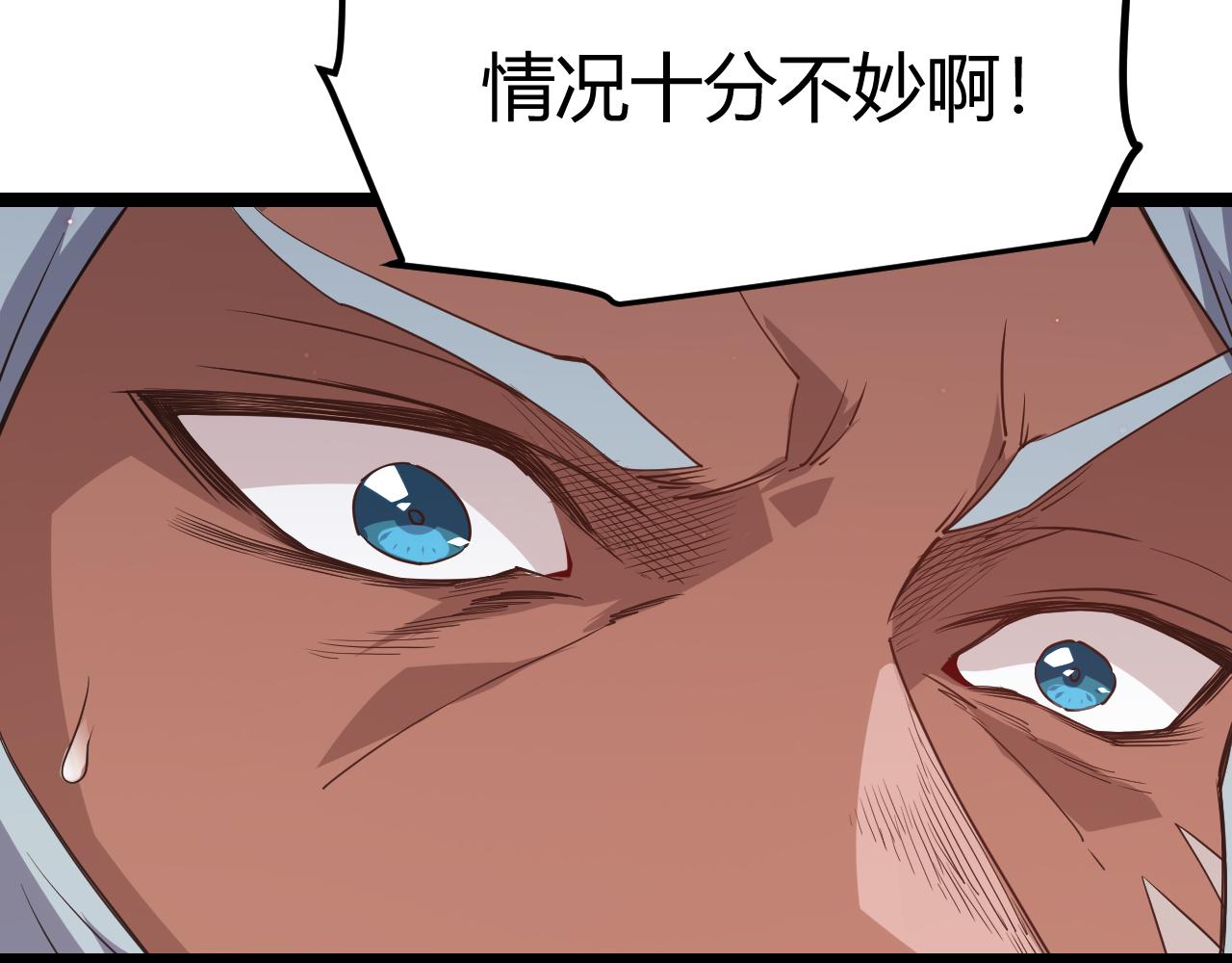 第21话 恐怖的“保镖”！129