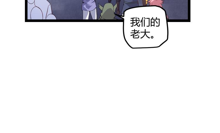 第十三话 人怕出名46