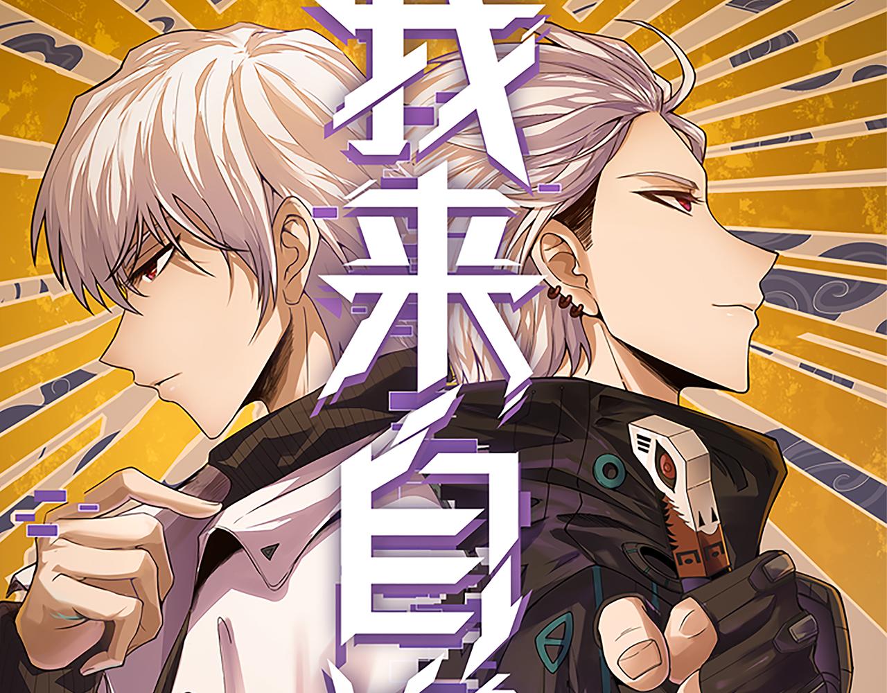 第87话 公会副本！开启！8