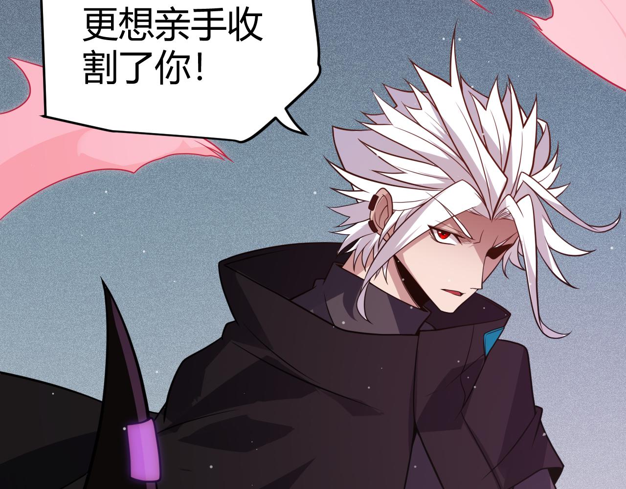 第123话 娇妹认输？！107
