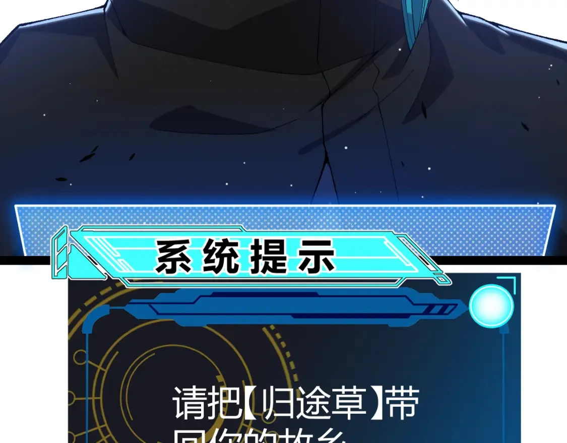 第232话 新的目标129