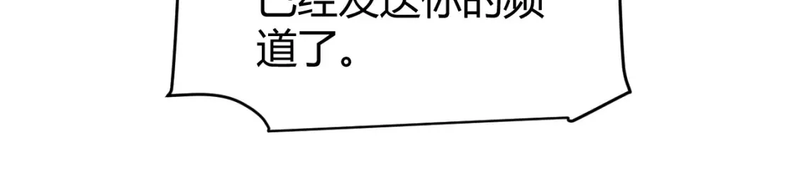 第249话 骑士伴皇15