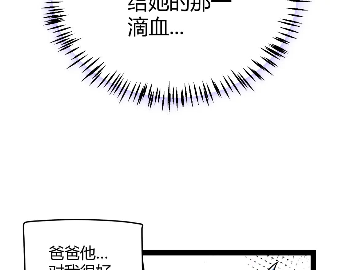 第199话 团子与母亲41