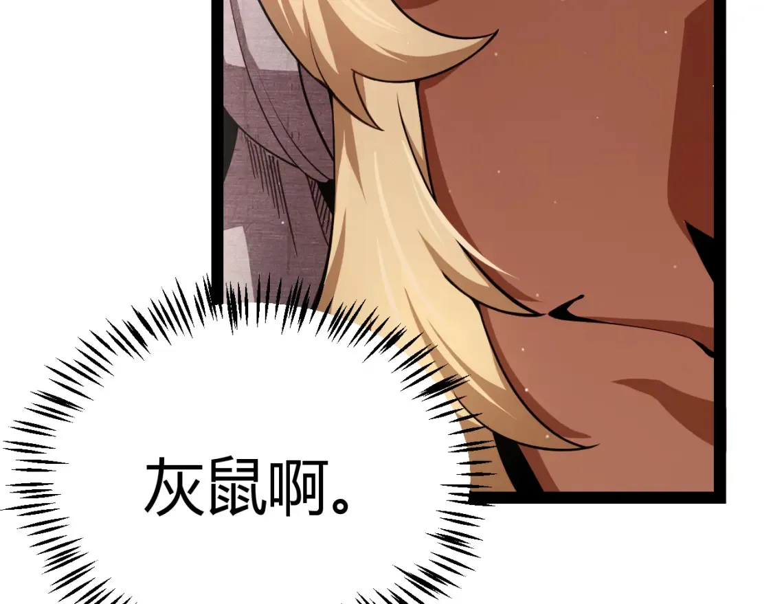 第247话 风云四起40
