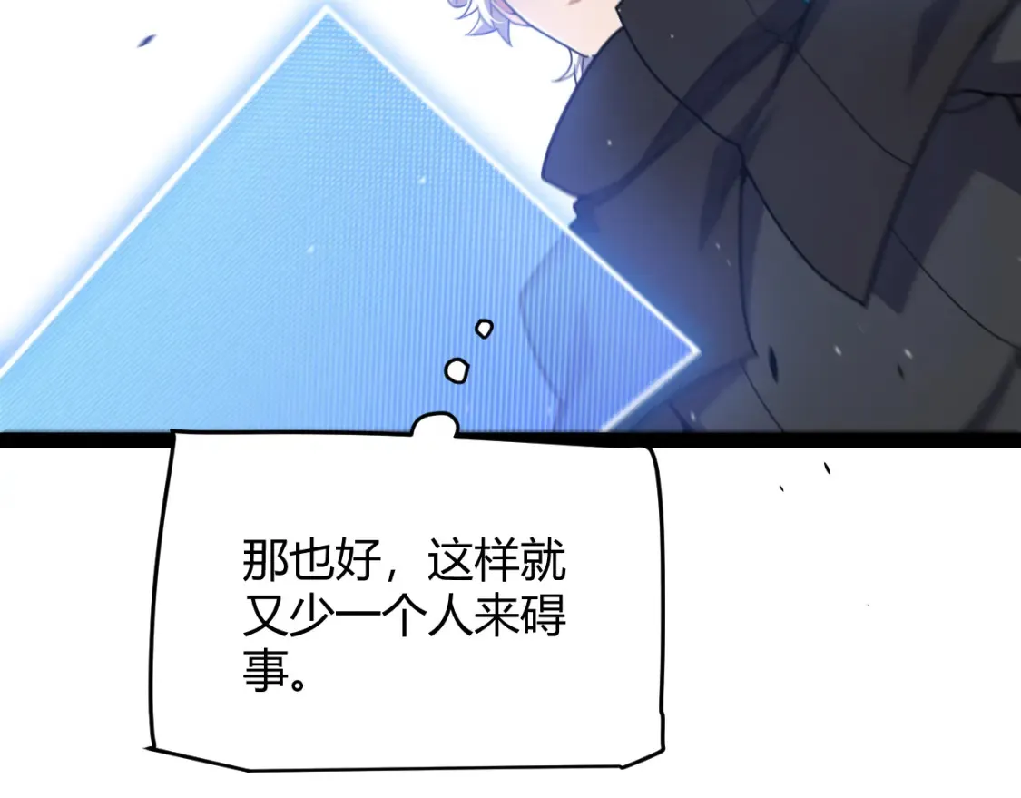 第253话 宿命的对决32