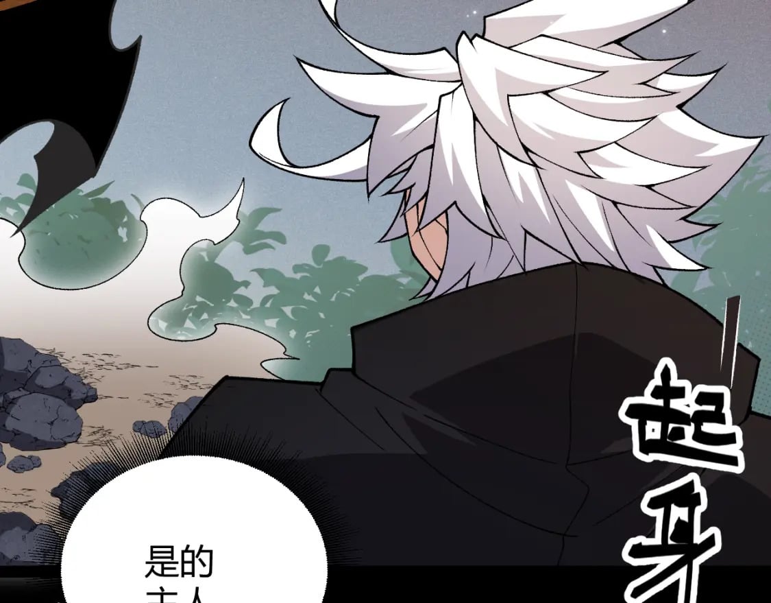 第182话 复活辉煌骑士！136