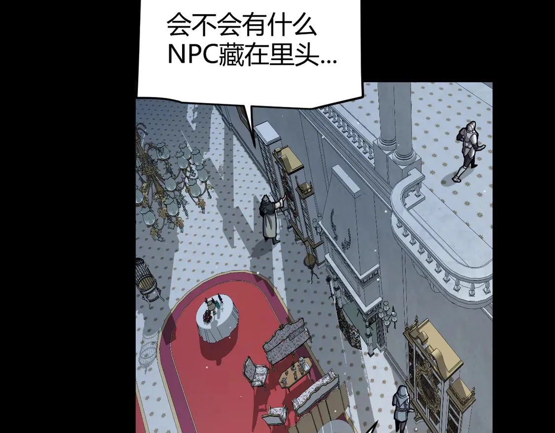 第269话 猜忌产生68
