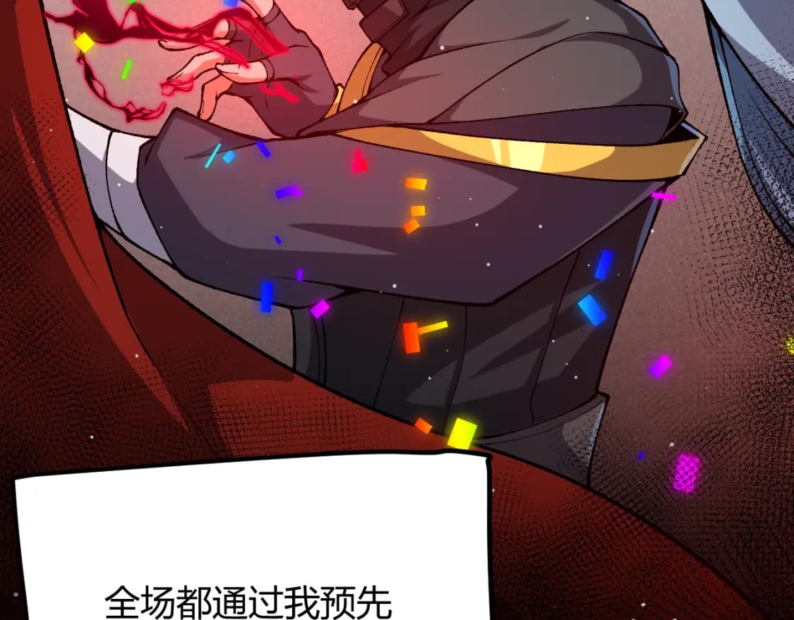 第213话 公会大战开始12