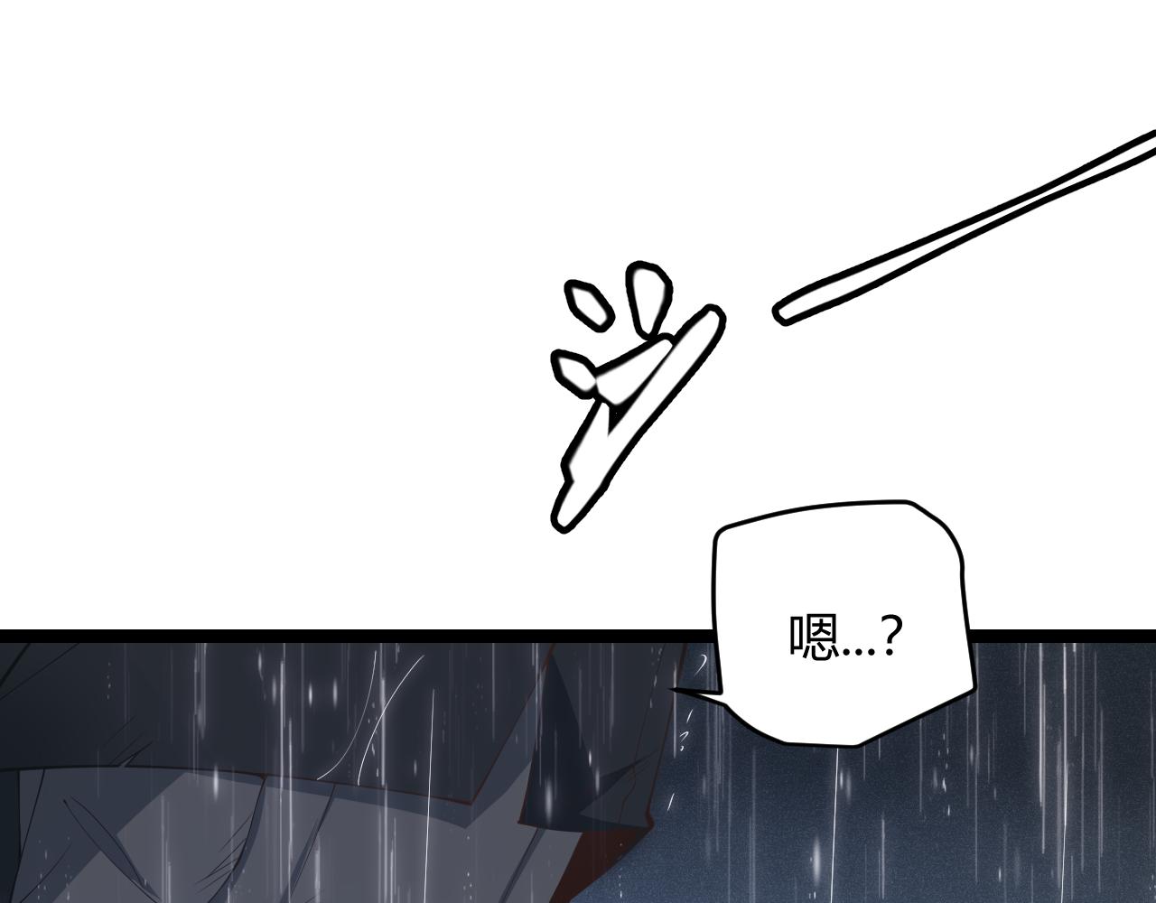 第69话 决不后退！！51