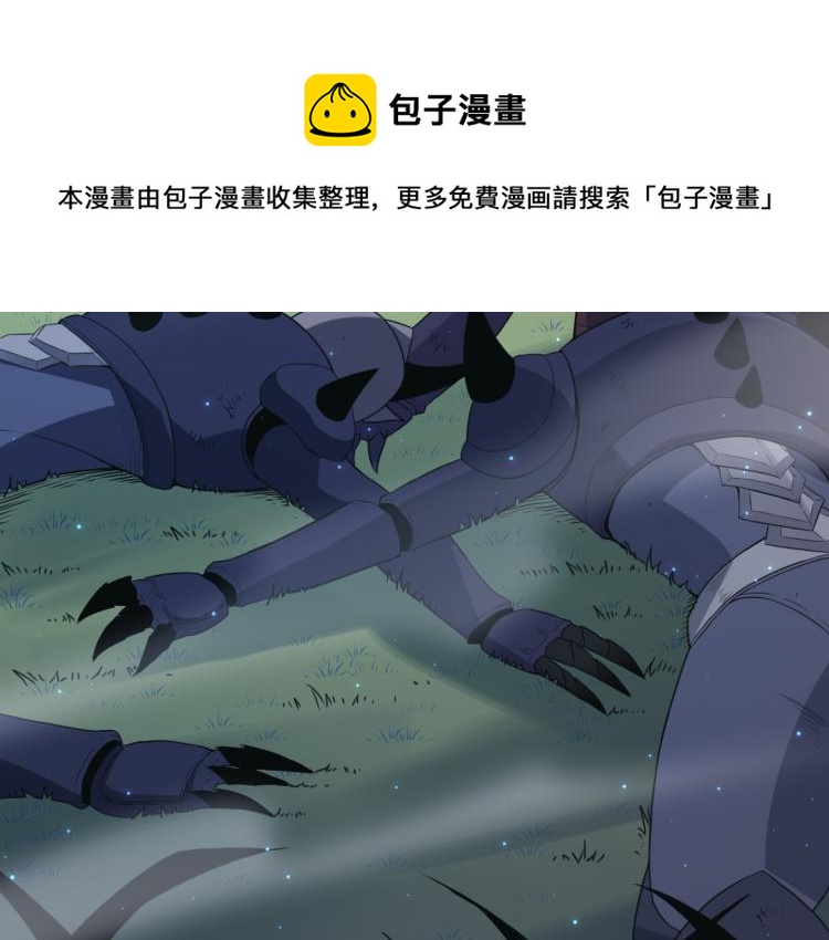 第29话 初见天拥第一人！77