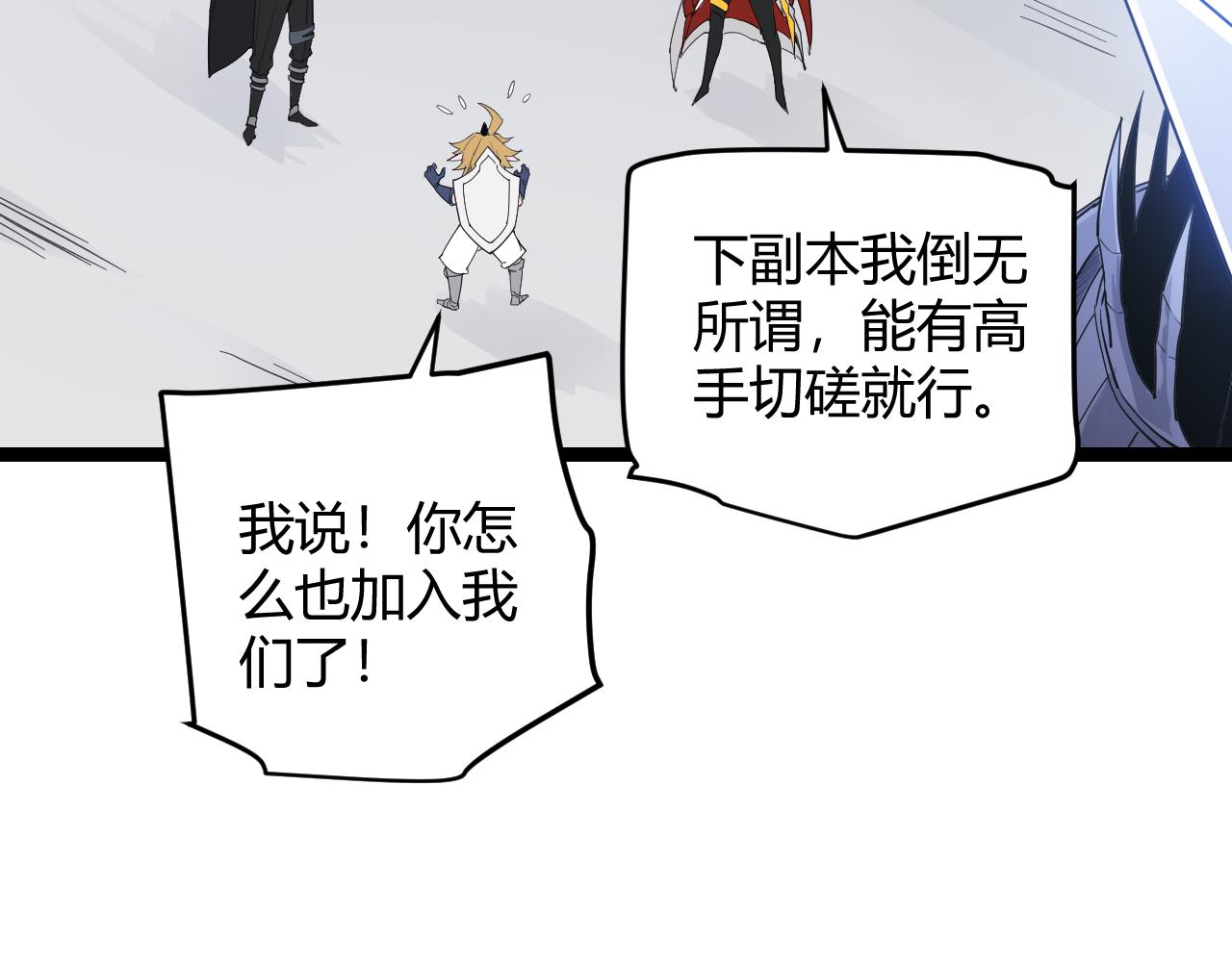 第55话 不用重狙的切磋78
