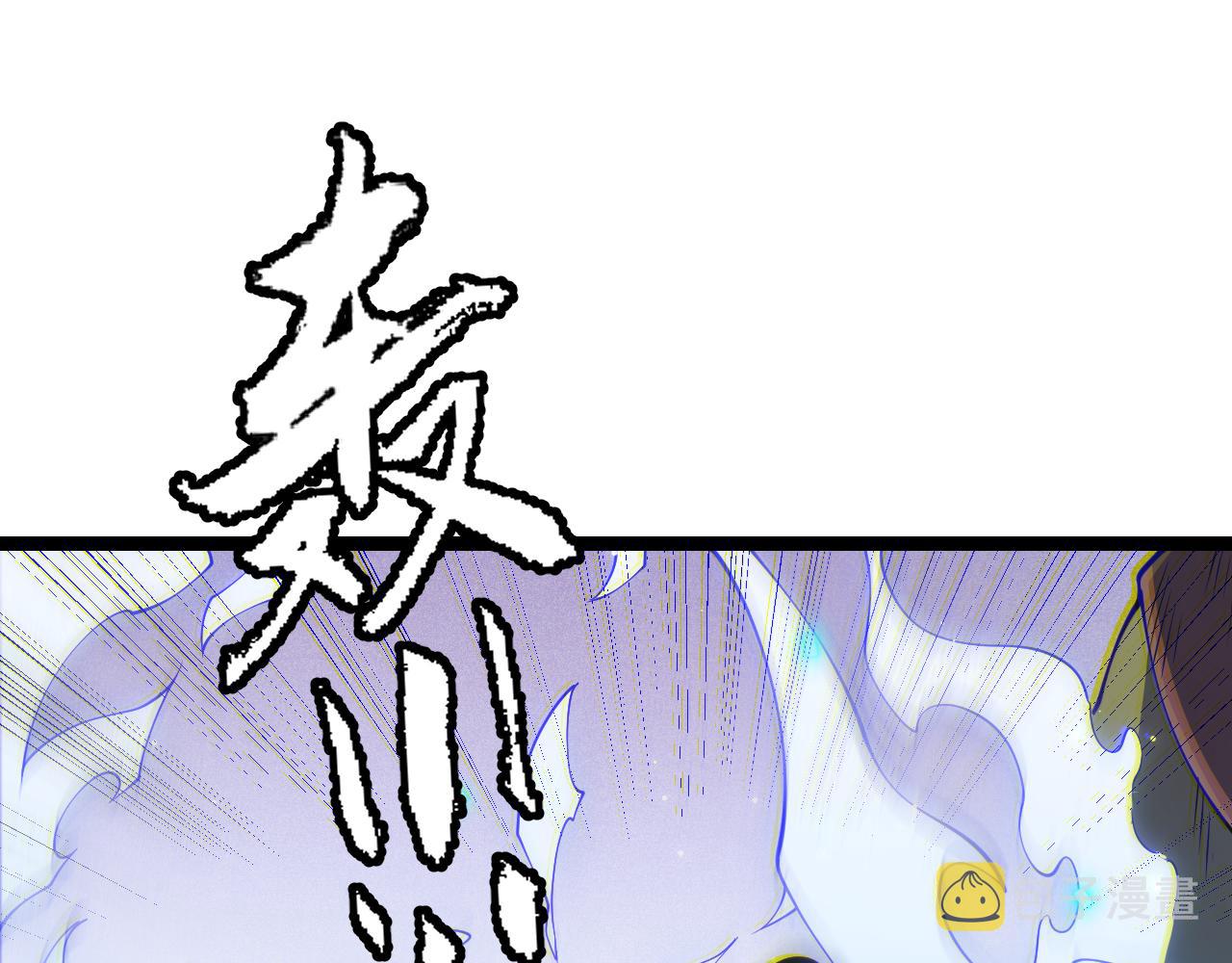 第83话 爆炸中的等级飙升！127