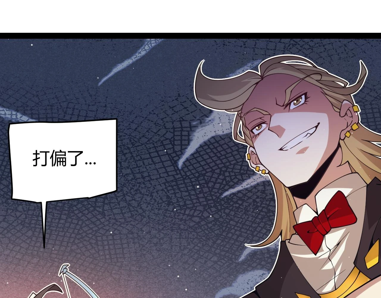 第156话 惩罚色狼124