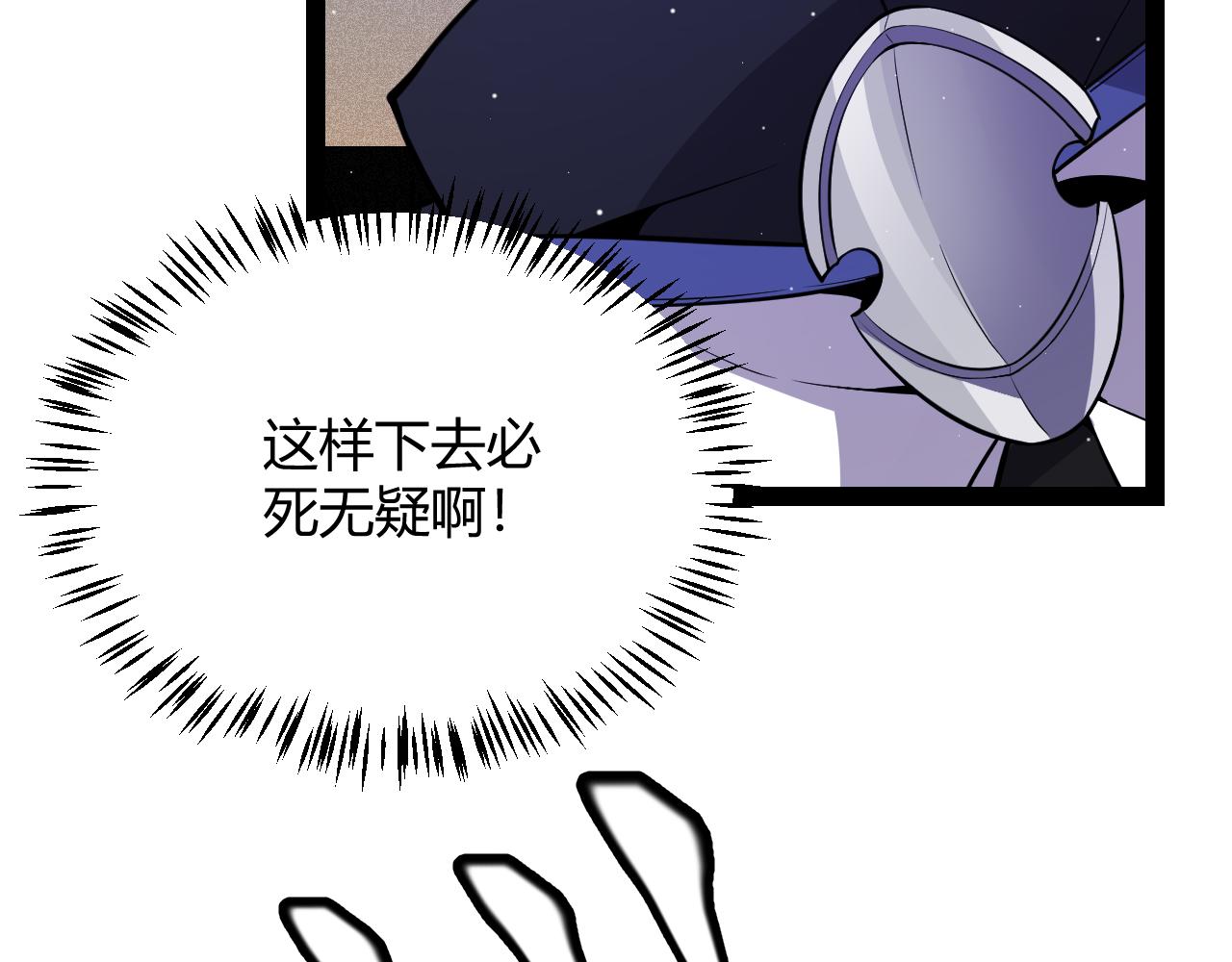 第139话 凌策的领悟！97