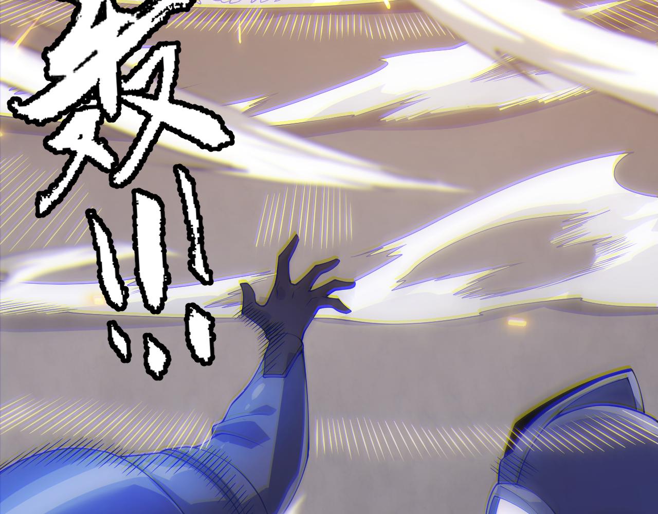 第100话 差距110