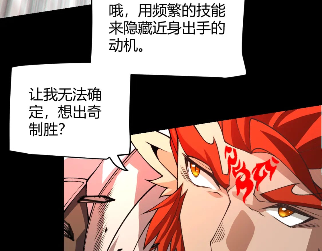 第188话 巨大的差距？158