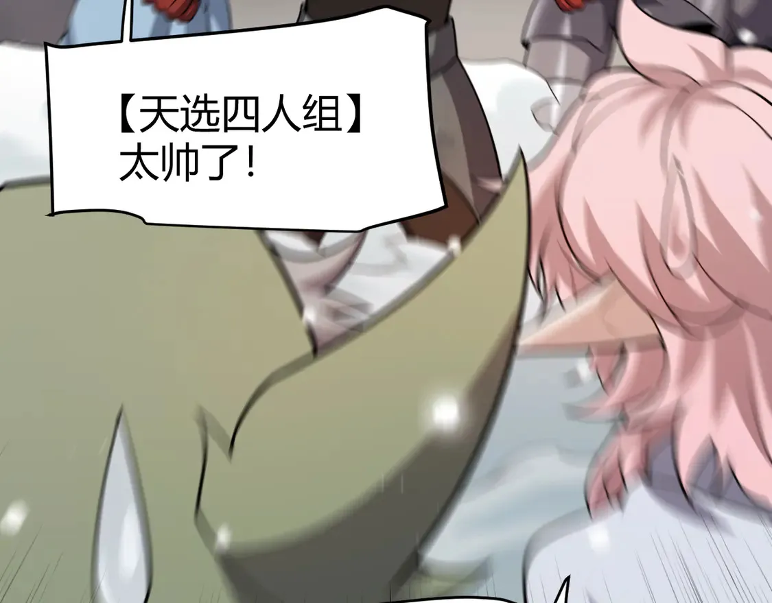 第270话 危机侵袭76