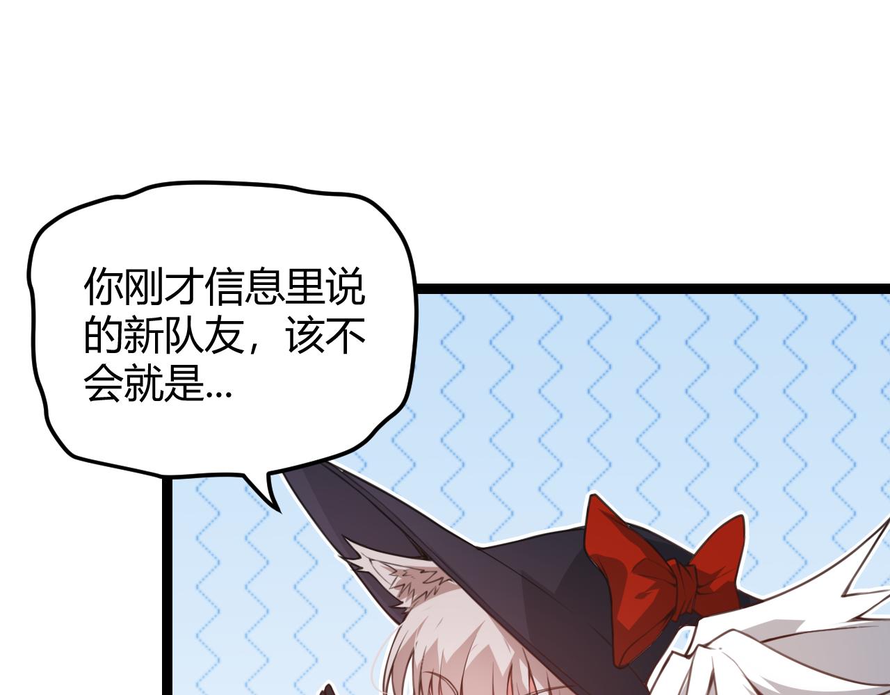 第39话 你想成为最强药剂师吗100