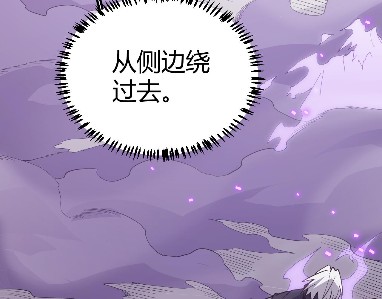 第62话 不闹了74