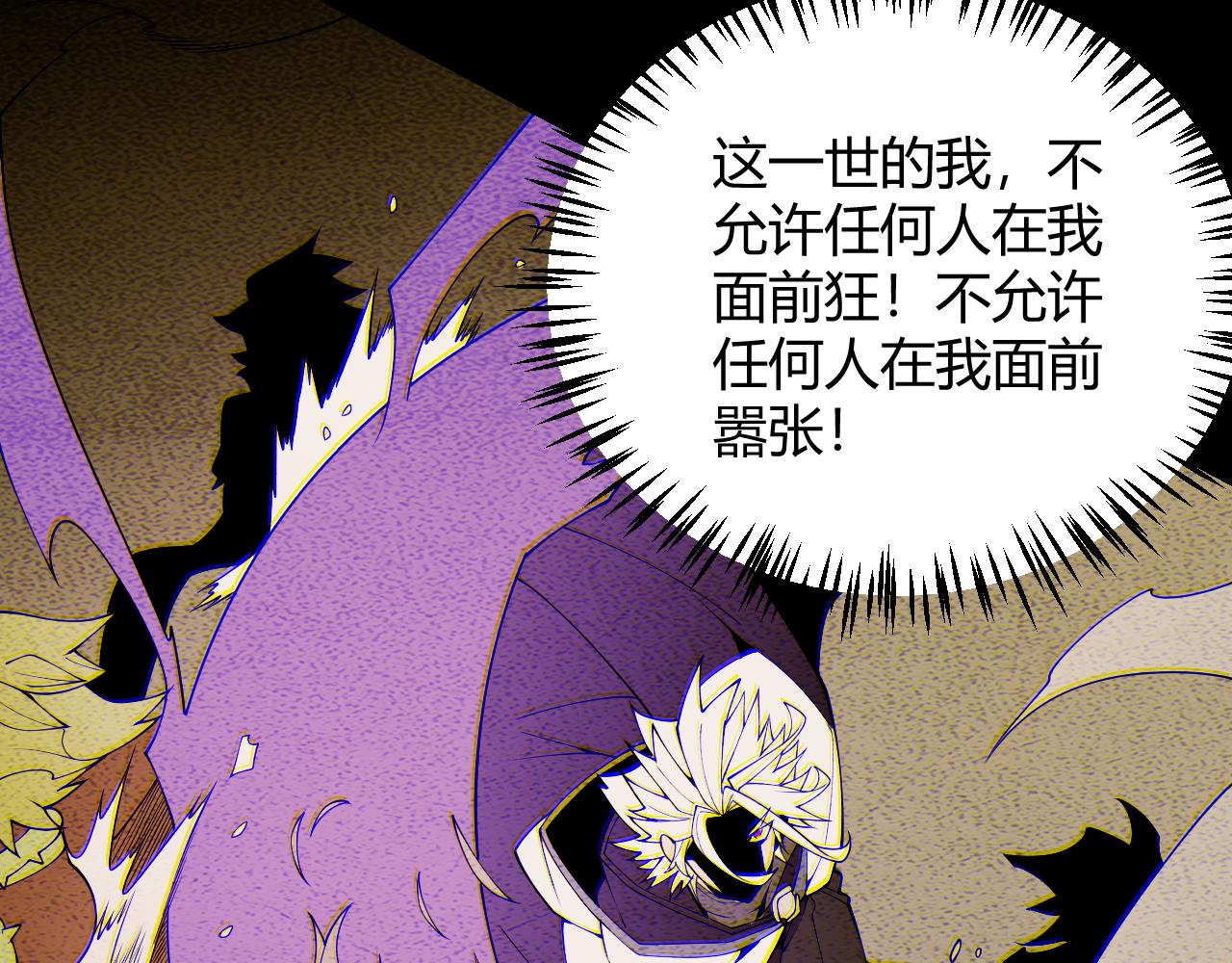 第135话 来自候选者的赌约80