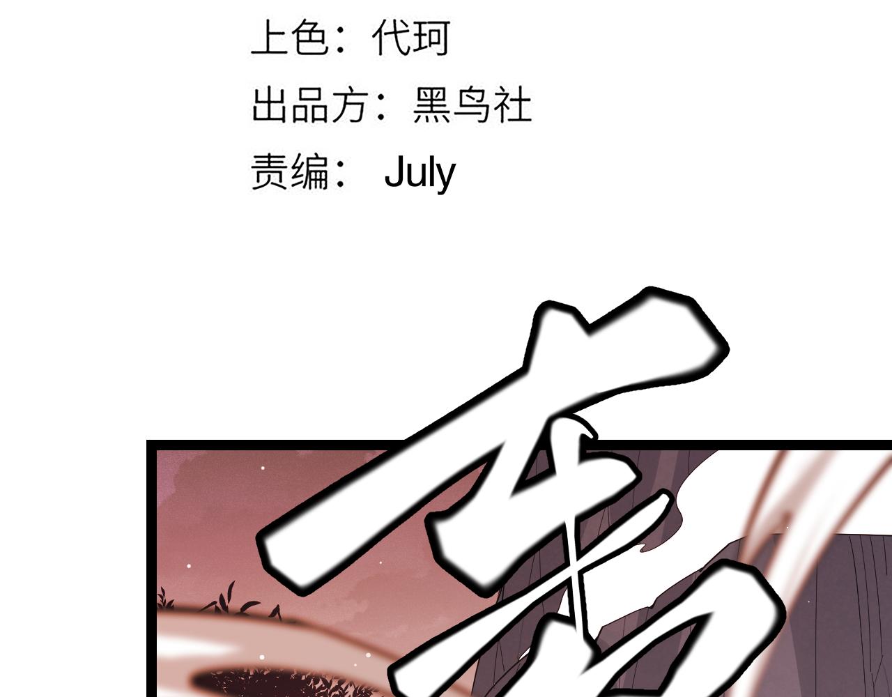 第94话 计划通11