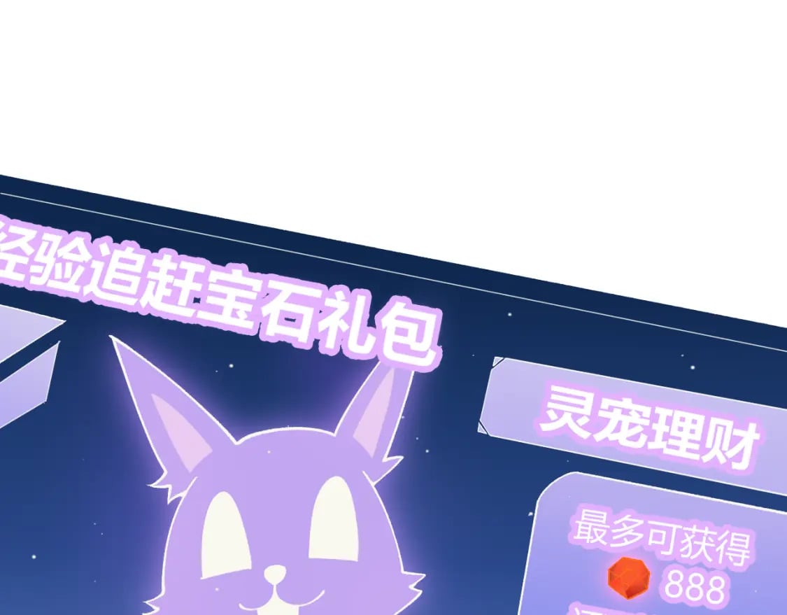 第180话 出乎意料10